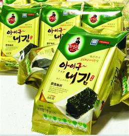 2016年韓國仁川農副產品展在城陽開幕 深化農貿合作新篇章