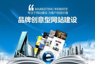 網(wǎng)站建設(shè)與電子商務(wù)平臺(tái)開(kāi)發(fā)的核心內(nèi)容解析