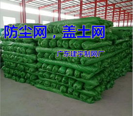 包攬品質(zhì)與實(shí)惠 探索佛山市順德區(qū)建宇勞保包裝用品廠(chǎng)的防塵網(wǎng)產(chǎn)品